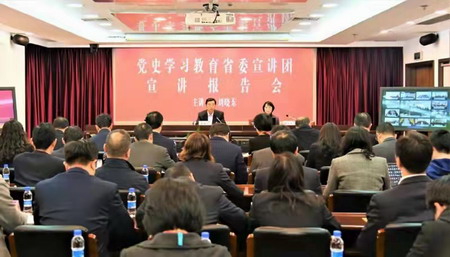 黨史學(xué)習(xí)教育省委宣講團(tuán)宣講報告會在蘇鹽集團(tuán)舉行 黨史學(xué)習(xí)教育省委宣講團(tuán)宣講報告會在蘇鹽集團(tuán)舉行