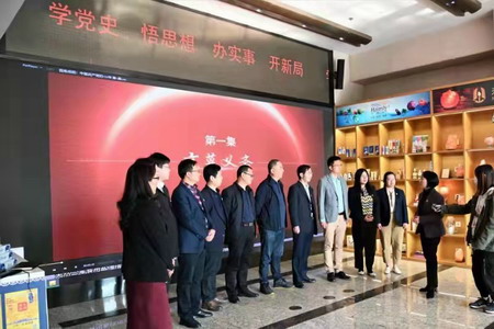 黨史學(xué)習(xí)教育省委宣講團(tuán)宣講報告會在蘇鹽集團(tuán)舉行 黨史學(xué)習(xí)教育省委宣講團(tuán)宣講報告會在蘇鹽集團(tuán)舉行