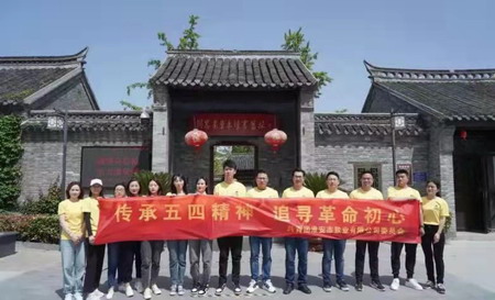 蘇鹽集團創(chuàng)新載體多層次全方位推進黨史學習教育 蘇鹽集團創(chuàng)新載體多層次全方位推進黨史學習教育