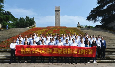 蘇鹽集團舉辦黨史學(xué)習(xí)教育專題培訓(xùn)班 蘇鹽集團舉辦黨史學(xué)習(xí)教育專題培訓(xùn)班