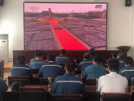 蘇鹽集團(tuán)集中收聽收看慶祝中國共產(chǎn)黨成立100周年大會(huì)盛況 蘇鹽集團(tuán)集中收聽收看慶祝中國共產(chǎn)黨成立100周年大會(huì)盛況
