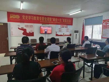 蘇鹽集團(tuán)集中收聽收看慶祝中國共產(chǎn)黨成立100周年大會(huì)盛況 蘇鹽集團(tuán)集中收聽收看慶祝中國共產(chǎn)黨成立100周年大會(huì)盛況