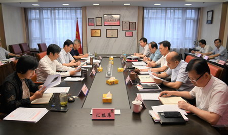蘇鹽集團黨委理論中心組專題學(xué)習(xí)研討習(xí)近平總書記“七一”重要講話精神 蘇鹽集團黨委理論中心組專題學(xué)習(xí)研討習(xí)近平總書記“七一”重要講話精神