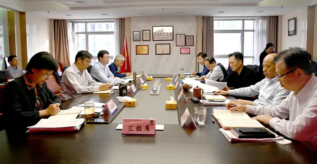 蘇鹽集團(tuán)黨委理論學(xué)習(xí)中心組舉行黨的十九屆六中全會精神專題學(xué)習(xí)會 蘇鹽集團(tuán)黨委理論學(xué)習(xí)中心組舉行黨的十九屆六中全會精神專題學(xué)習(xí)會