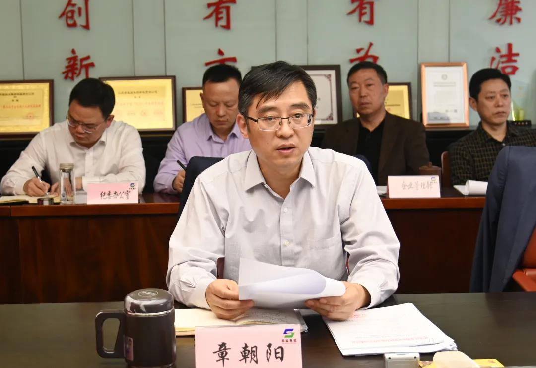 蘇鹽集團(tuán)黨委理論學(xué)習(xí)中心組舉行黨的十九屆六中全會精神專題學(xué)習(xí)會 蘇鹽集團(tuán)黨委理論學(xué)習(xí)中心組舉行黨的十九屆六中全會精神專題學(xué)習(xí)會