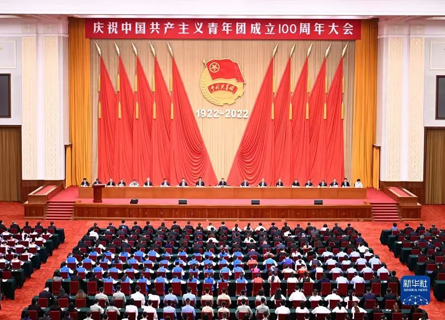 蘇鹽集團(tuán)團(tuán)委組織團(tuán)員青年收聽收看慶祝中國共產(chǎn)主義青年團(tuán)成立100周年大會熱議習(xí)近平總書記重要講話 蘇鹽集團(tuán)團(tuán)委組織團(tuán)員青年收聽收看慶祝中國共產(chǎn)主義青年團(tuán)成立100周年大會熱議習(xí)近平總書記重要講話