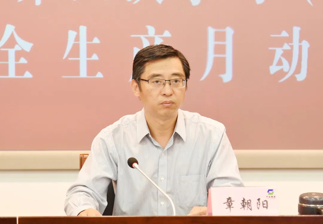 蘇鹽集團黨委召開理論學(xué)習(xí)中心組安全生產(chǎn)專題學(xué)習(xí)會暨“安全生產(chǎn)月”動員部署會 蘇鹽集團黨委召開理論學(xué)習(xí)中心組安全生產(chǎn)專題學(xué)習(xí)會暨“安全生產(chǎn)月”動員部署會