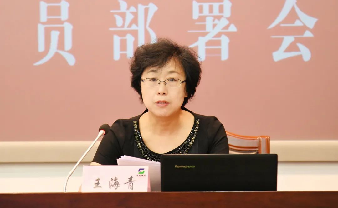 蘇鹽集團黨委召開理論學(xué)習(xí)中心組安全生產(chǎn)專題學(xué)習(xí)會暨“安全生產(chǎn)月”動員部署會 蘇鹽集團黨委召開理論學(xué)習(xí)中心組安全生產(chǎn)專題學(xué)習(xí)會暨“安全生產(chǎn)月”動員部署會