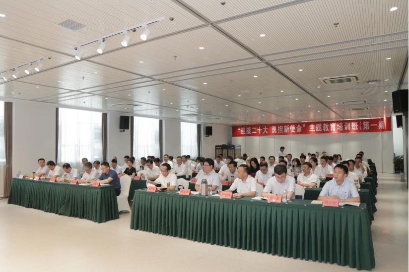 深刻領(lǐng)悟“兩個確立”決定性意義 堅決擔起“勇挑大梁”重大責任——蘇鹽集團“迎接二十大,勇?lián)率姑敝黝}教育培訓班綜述 深刻領(lǐng)悟“兩個確立”決定性意義 堅決擔起“勇挑大梁”重大責任——蘇鹽集團“迎接二十大,勇?lián)率姑敝黝}教育培訓班綜述